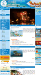 Mobile Screenshot of nhatrangfestival.vn